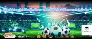 ไม่ต้องมีเงินเยอะ ก็เล่นได้ แค่มีคาสิโนtrue wallet ไม่มีขั้นต่ำ เล่นได้ทุกเกมทุกค่ายในเว็บเดียว